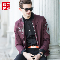 传奇保罗夹克男春青年帅气英伦潮流纯色字母棒球服运动外套