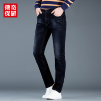 传奇保罗弹力牛仔裤男春季青年时尚韩风微弹修身型裤子