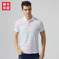传奇保罗短袖T恤男夏季简约条纹翻领打底衫商务休闲T恤