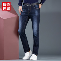 传奇保罗牛仔裤男春季深蓝长裤微弹修身时尚牛仔裤子