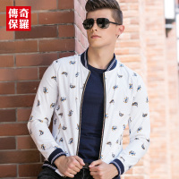 传奇保罗白色外套男春秋薄款春季棒球服青年男装休闲夹克