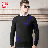 传奇保罗羊毛衫男秋冬羽毛春季圆领套头纯羊毛针织毛衣