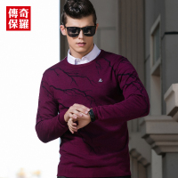 传奇保罗薄款针织衫男春季青年圆领套头海蓝色休闲男士毛衫