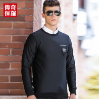 传奇保罗卫衣男春秋男装春宽松透气男士秋装外套