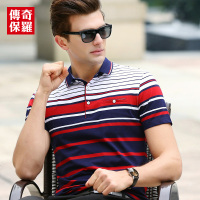 传奇保罗短袖POPL衫男夏季纯棉红色商务拼色条纹翻领T恤