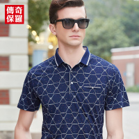 传奇保罗短袖POPL衫男 2018夏季新款蓝色爸爸装商务潮流T恤上衣619733