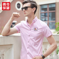 传奇保罗短袖衬衫男夏季纯棉粉红绣花修身商务休闲衬衣