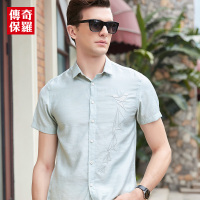 传奇保罗短袖衬衫男夏季豆绿纸飞机绣花修身休闲衬衣