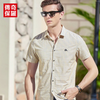 传奇保罗短袖衬衫男夏季黄色纯棉格子修身商务休闲衬衣