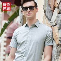 传奇保罗短袖衬衫男夏季纯棉格子绿色修身商务休闲衬衣