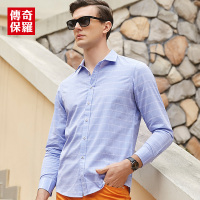 传奇保罗纯棉格子长袖衬衫男春季中年蓝色商务休闲衬衣