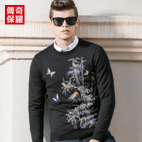 传奇保罗长袖T恤男士春韩版蝴蝶印花线衣黑色针织打底衫上衣