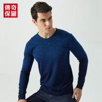 毛衣男打底衫春季款韩版修身毛衫V领套头男士针织衫