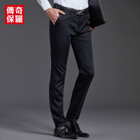 传奇保罗莫代尔薄款男裤 夏季纯色修身直筒商务休闲裤819031