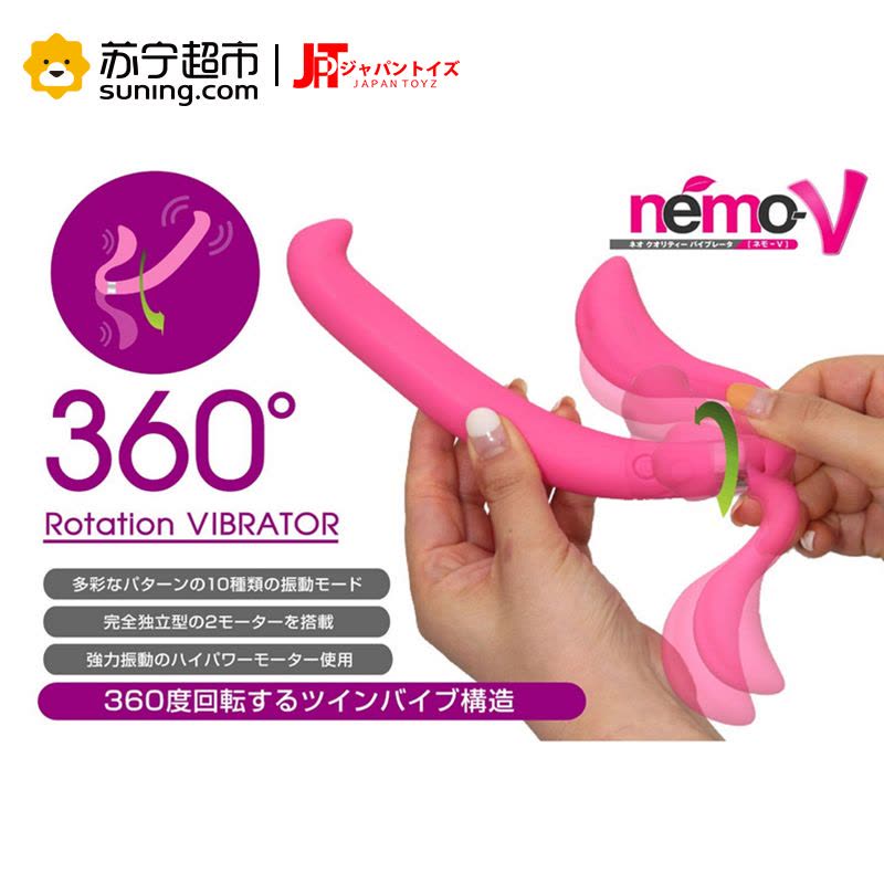 JPT 女用自慰器 震动棒 日本原装进口图片