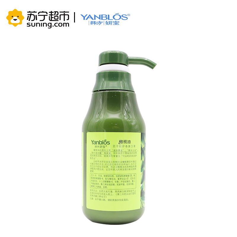 妍宝(YANBLOS)橄榄油防干枯护卷弹力素300ml