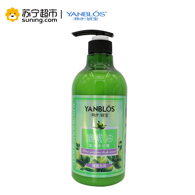 妍宝(YANBLOS)橄榄油香水沐浴露（清透水润）750ml