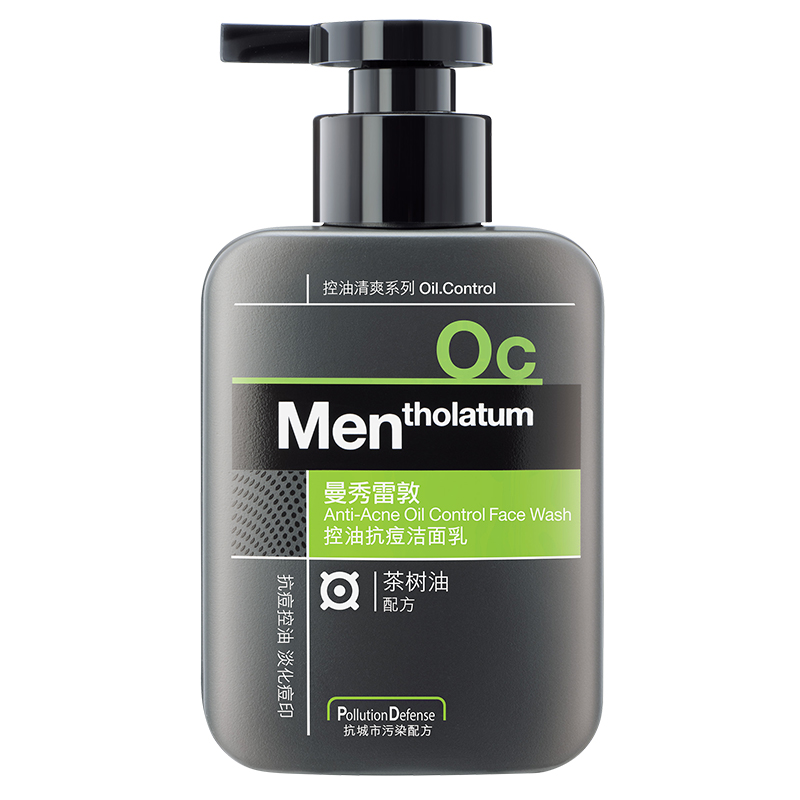 曼秀雷敦控油抗痘洁面乳150ml