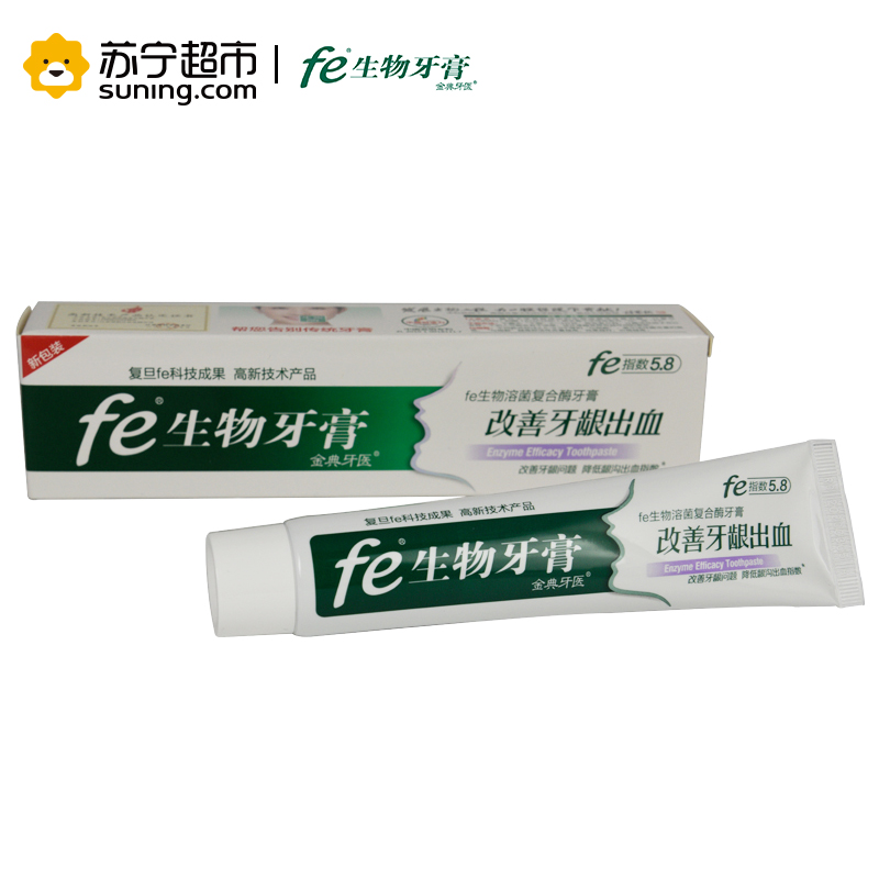 fe生物溶菌复合酶牙膏 改善牙龈出血 指数5.8 90g