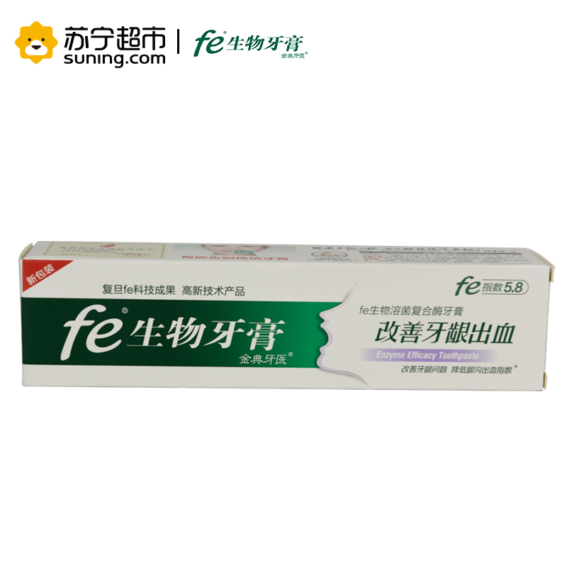 fe生物溶菌复合酶牙膏 改善牙龈出血 指数5.8 90g