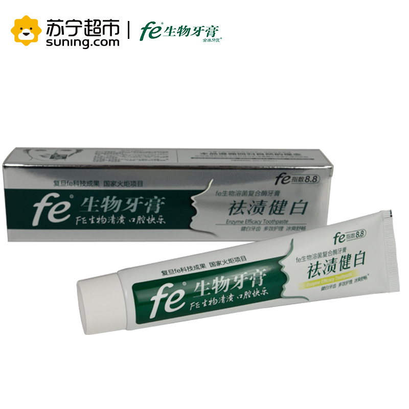fe生物溶菌复合酶牙膏 祛渍健白 指数8.8 90g