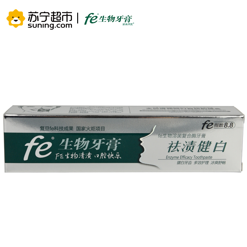 fe生物溶菌复合酶牙膏 祛渍健白 指数8.8 90g