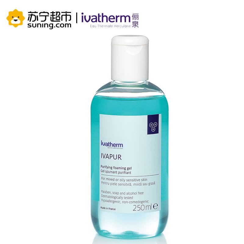 俪泉润泽纯净洁面泡沫啫喱250ML 深层清洁图片