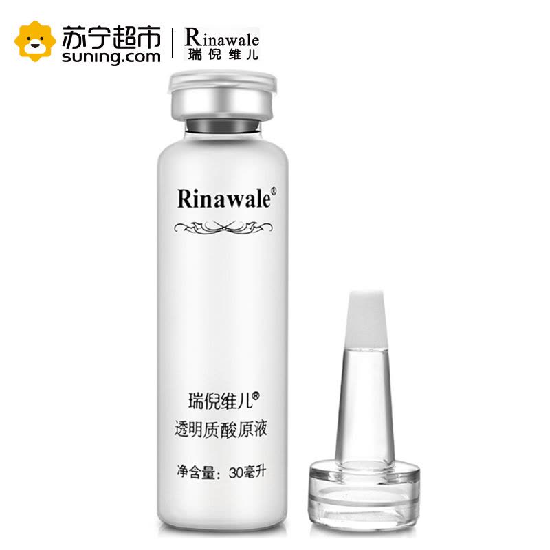 瑞倪维儿(Rinawale)透明质酸原液30ml/瓶图片