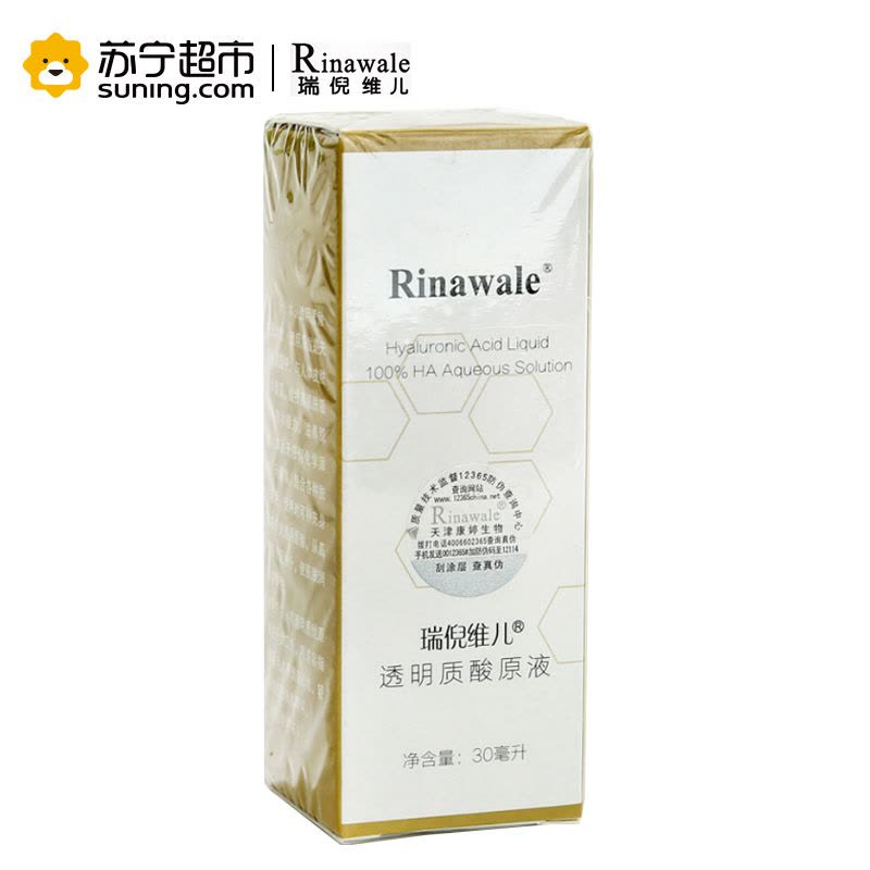 瑞倪维儿(Rinawale)透明质酸原液30ml/瓶图片