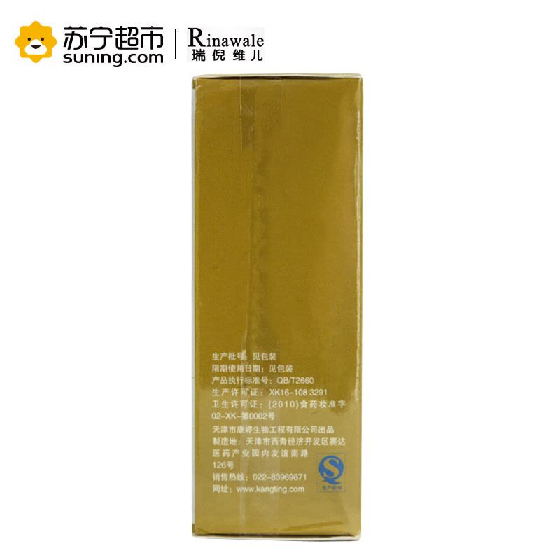 瑞倪维儿(Rinawale)透明质酸原液30ml/瓶图片