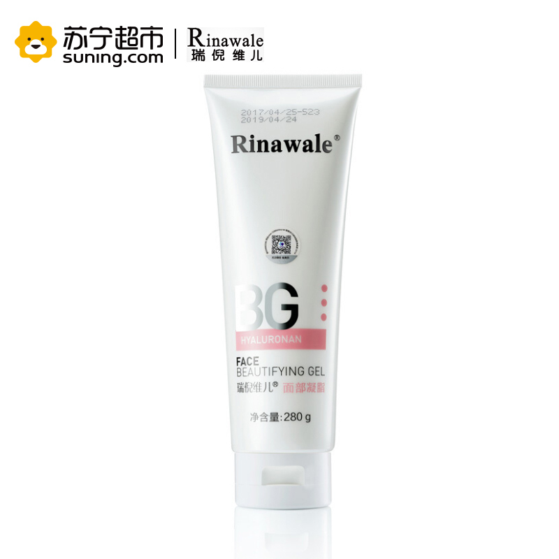 瑞倪维儿水疗护肤套餐 （面部凝脂+体部凝脂+原液+凝胶）
