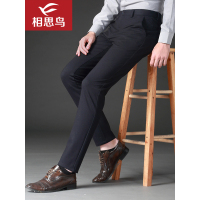 红豆相思鸟（xiangsiniao）男士春秋季长裤百搭时尚纯色休闲裤 男TK205