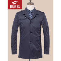 红豆旗下相思鸟（xiangsiniao)2019年春季新品男士纯色商务休闲风衣D1001