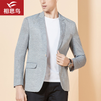 红豆旗下相思鸟（xiangsiniao)2019春季男士纯色休闲针织西服015S