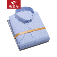 红豆旗下相思鸟（xiangsiniao)男士条纹印花短袖衬衫C1506