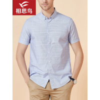 红豆旗下相思鸟（xiangsiniao)男士纯色条纹短袖衬衫250S