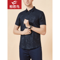 红豆旗下相思鸟（xiangsiniao)印花含亚麻短袖衬衫264S