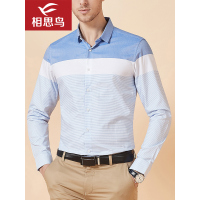 红豆旗下相思鸟（xiangsiniao）男士拼色全棉长袖衬衫002S