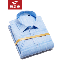 红豆旗下相思鸟（xiangsiniao）中年男士格纹朦胧立体短袖衬衫C1515