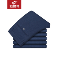 红豆旗下相思鸟（xiangsiniao)男士春秋季商务休闲柔软舒适休闲裤K411S
