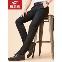 红豆集团旗下相思鸟(xiangsiniao)男士轻薄凉爽微弹春夏季休闲裤BK036V