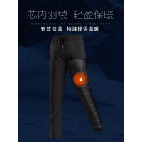 红豆相思鸟(xiangsiniao)秋冬新品男士羽绒西裤休闲裤白鸭绒90%含绒量保暖品质百搭羽绒裤