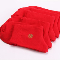 【5双装】男女袜子长袜秋冬季中筒袜红色袜子结婚喜庆本命年福子袜透气吸汗袜子棉袜潮