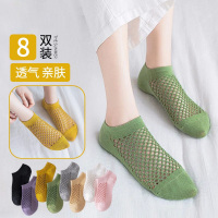 【顺丰配送】【8双装】 网红洞洞网眼袜子女隐形船袜浅口短袜夏天透气镂空夏薄款 洞洞袜-随机8双