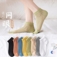 【顺丰配送】【8双装】袜子女短袜浅口日系透气网孔花边薄款可爱少女短袜夏天 花边网眼女袜 8双