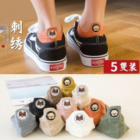 【顺丰配送】【5双】汪汪特攻队 后跟刺绣女士袜子女袜 可爱日系简约短袜女船袜ins网红风秋冬潮袜 小狗刺绣-随机5双