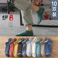 【顺丰配送】袜子男士短袜春夏薄款防臭中筒吸汗低帮浅口纯棉透气船袜ins潮袜NW-023