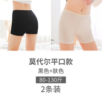 【顺丰配送】【2条装】女士莫代尔安全裤夏季薄款短裤防走光中腰女内裤平口舒适透气打底裤AQK-102-2