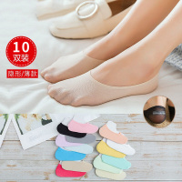 【顺丰配送】【10双】女士船袜硅胶防滑隐形袜魔术短丝袜船袜防滑隐形袜魔术短丝袜 女魔术-10双NVW-047-10