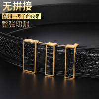 鳄鱼皮真皮腰带板扣男裤腰带男生休闲礼物礼盒头层牛皮男士皮带_XCBtp8